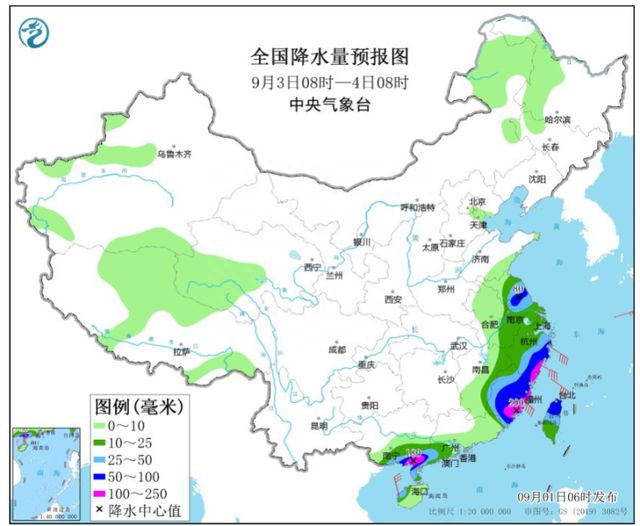 天空守望者 第6页