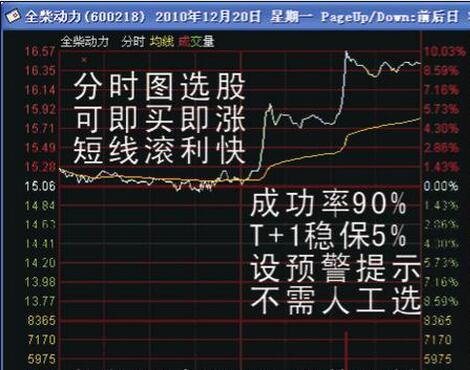 2024澳门特马今晚开奖93,连贯性执行方法评估_豪华版6.24