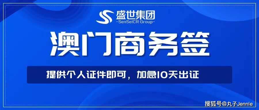 澳门六开奖结果查询,最新正品解答落实_粉丝版254.283