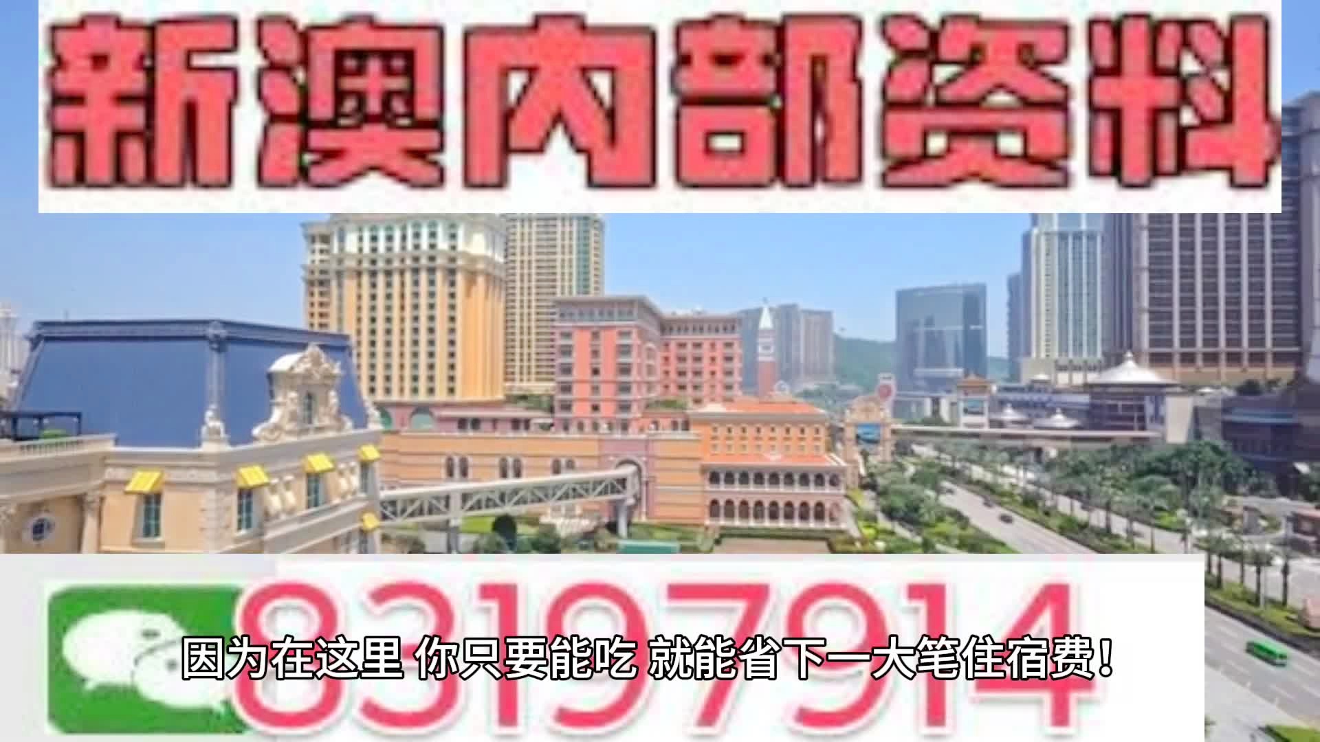 2024新澳门马会传真成语平特,科学化方案实施探讨_豪华版6.35