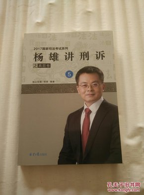 最新刑诉改革，公正与效率的双重保障进程