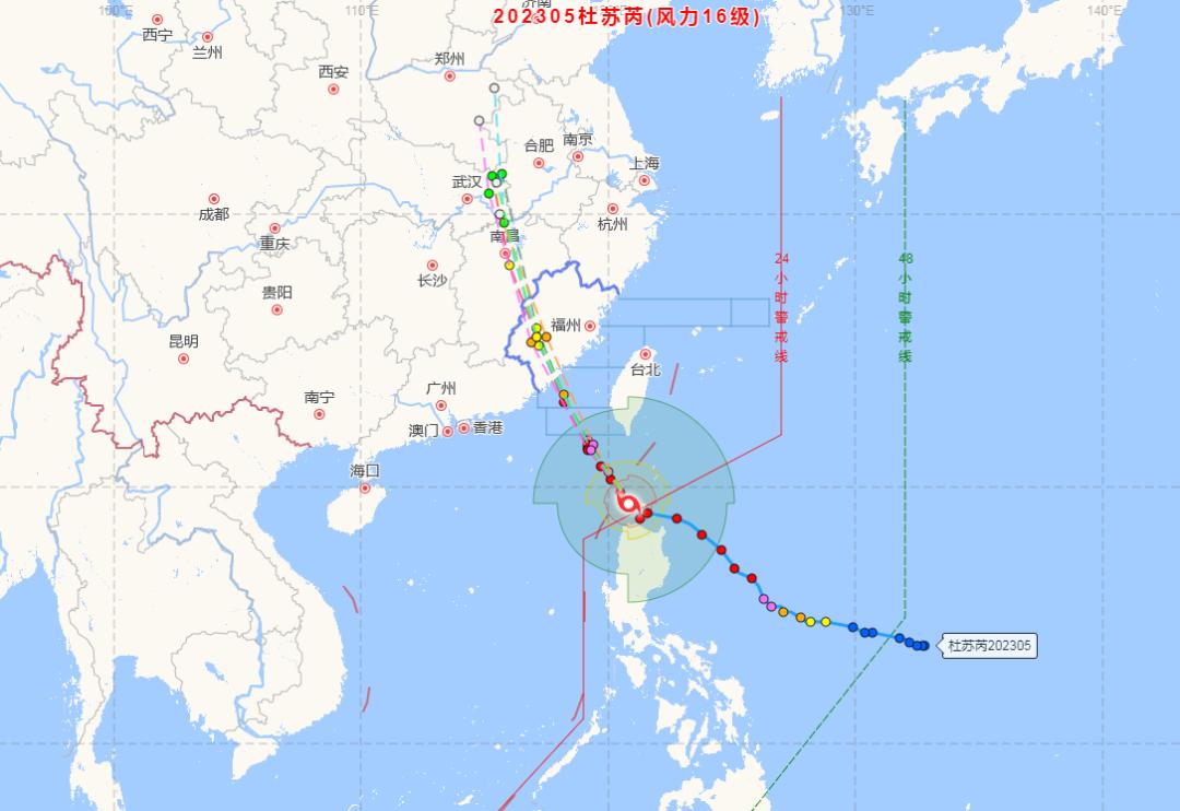 雨后彩虹 第5页