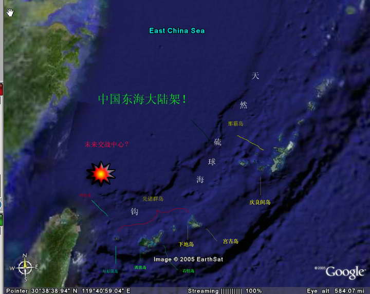 东海局势最新动态，地缘政治与经济博弈加剧