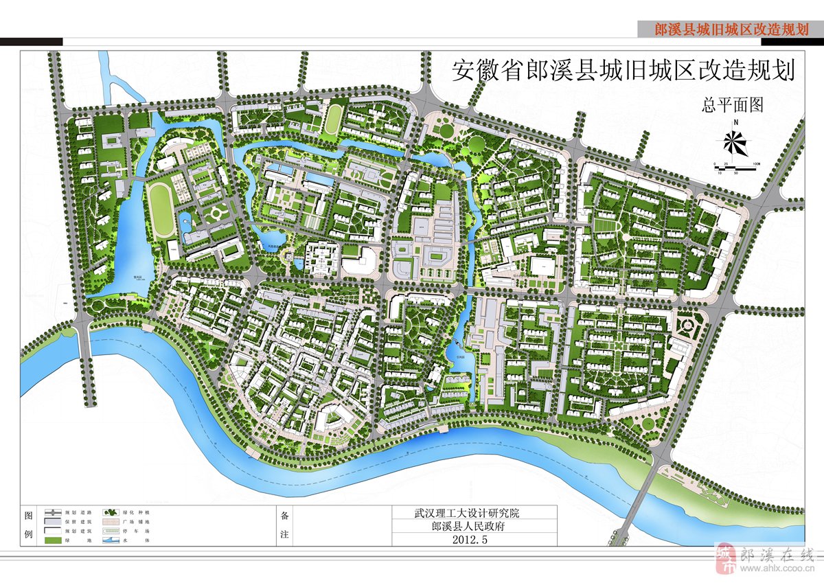 郎溪最新规划打造现代化城市新面貌蓝图揭晓