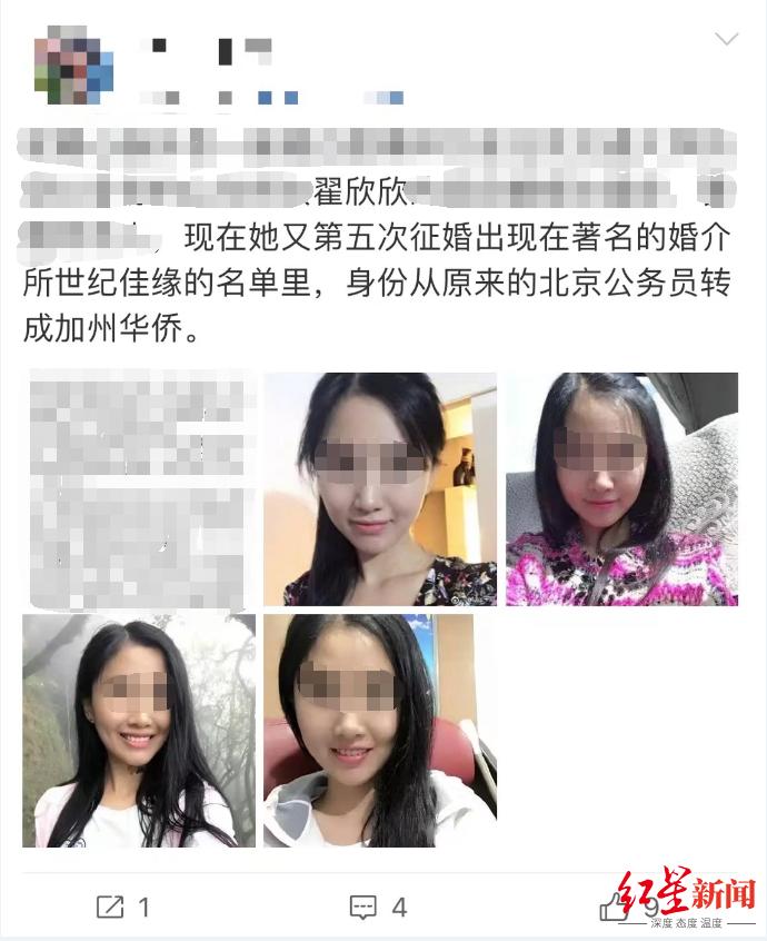 文登最新征婚启事，寻找生命中的另一半伴侣