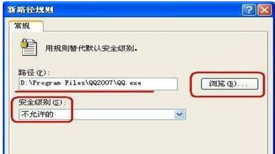 蓝灯最新破解背后的警示，违法犯罪的代价与警醒