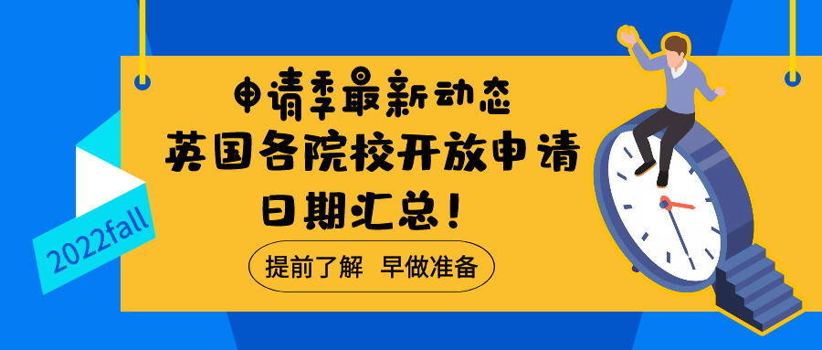 全球留学趋势新动态，机遇与挑战并存