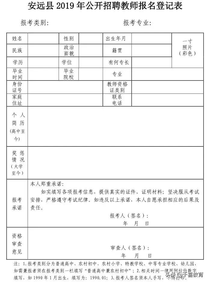 安远最新招聘，8小时工作制下的职业发展新机遇探索