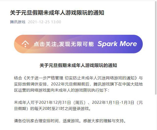 新澳天天开奖资料大全三中三,广泛的解释落实方法分析_游戏版256.184