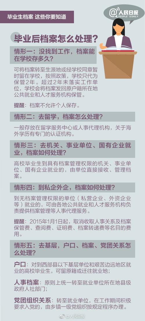 新澳门管家婆一句话,决策资料解释落实_完整版2.18