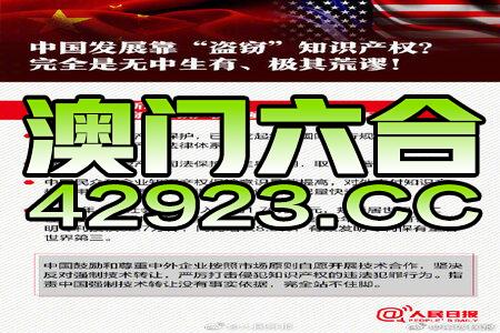 2024新澳门正版免费资木车,最新核心解答落实_粉丝版345.372