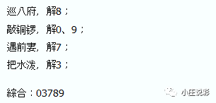 新澳门今晚开奖结果+开奖,收益成语分析落实_影像版1.667