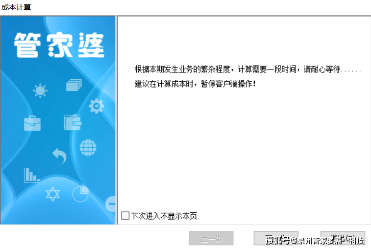 管家婆一肖一码最准资料公开,决策资料解释落实_AR版7.672