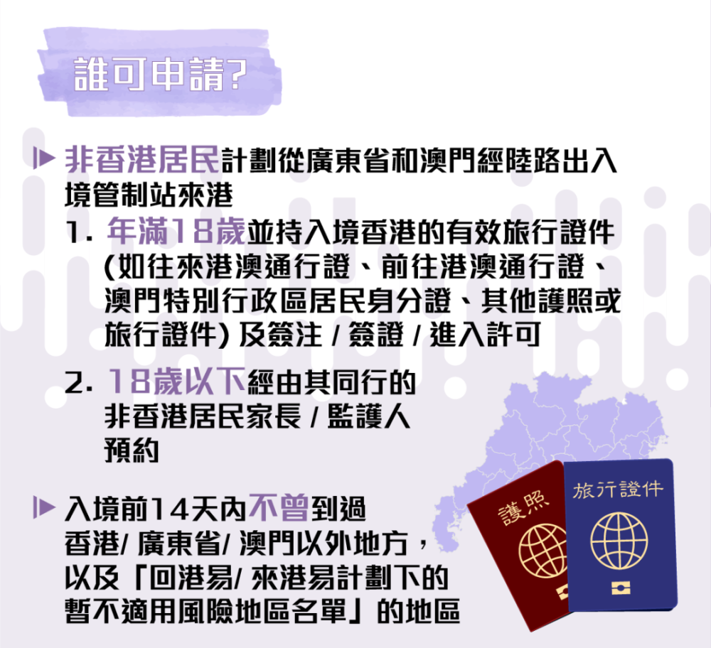 澳门管家婆100%精准,效率资料解释落实_精简版105.220