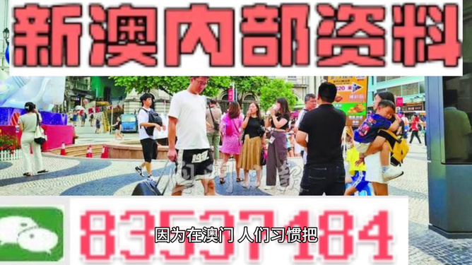 2024新澳精准资料大全,具体操作步骤指导_精简版105.220