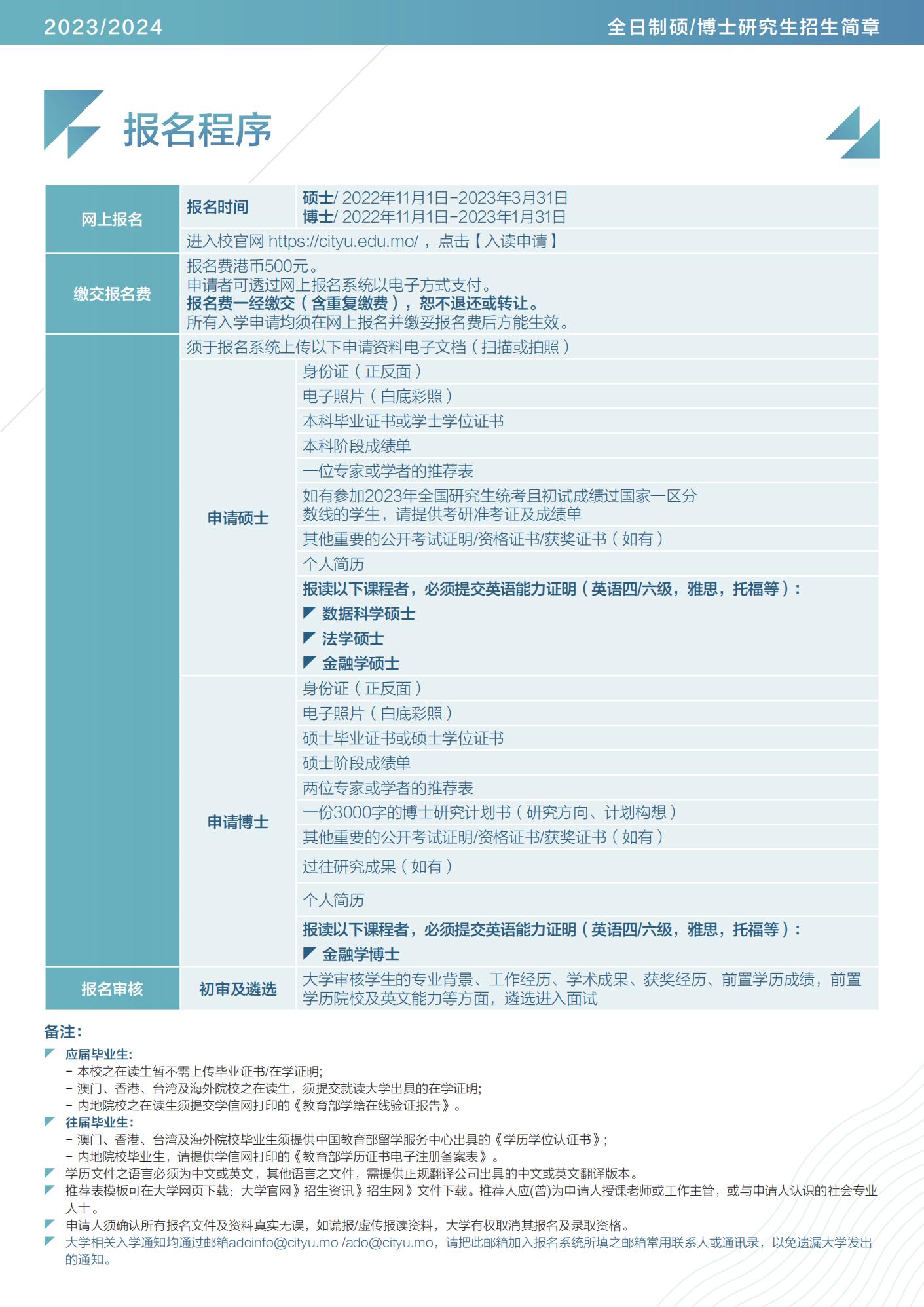 光影之舞 第6页