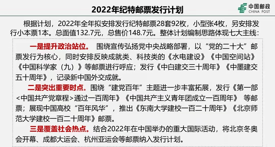 4949澳门免费精准大全,广泛的解释落实支持计划_标准版90.65.32