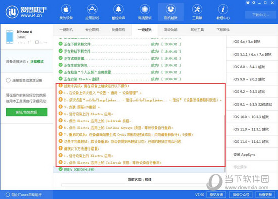 2024新澳精准资料免费,经济性执行方案剖析_豪华版180.300