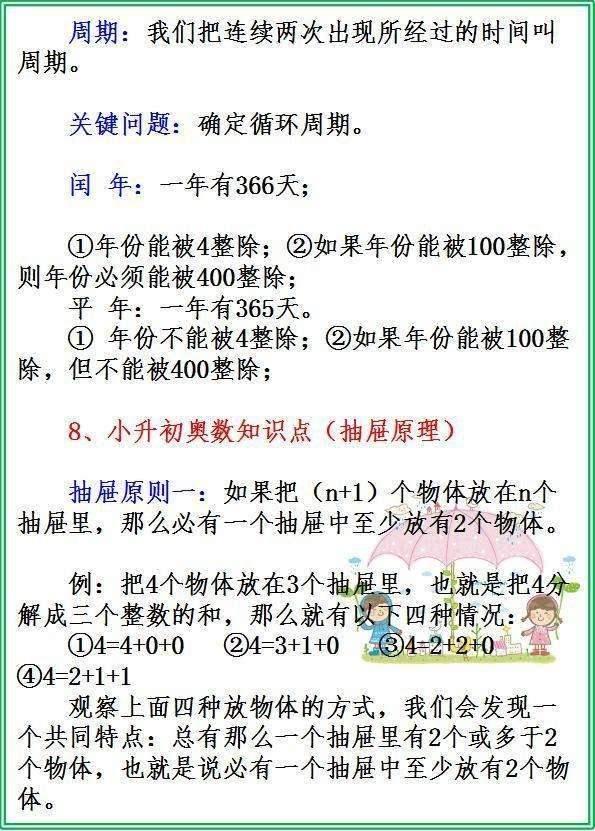 新澳2024资料大全免费,最新热门解答落实_游戏版256.184