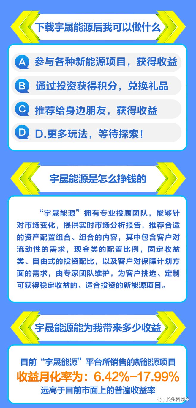 澳门精准资料免费大全197期,确保成语解释落实的问题_定制版8.214