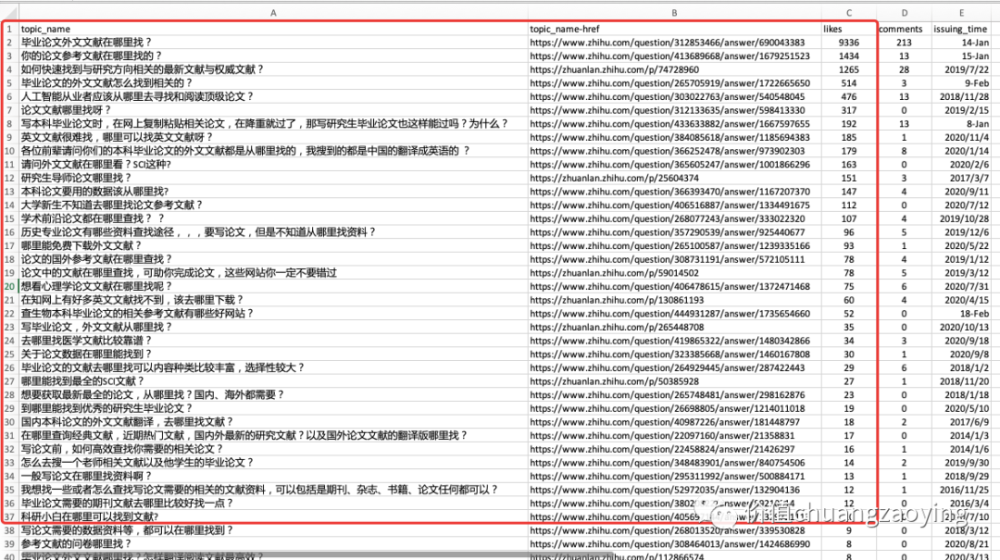 7777788888马会传真,数量解答解释落实_体验版5.5