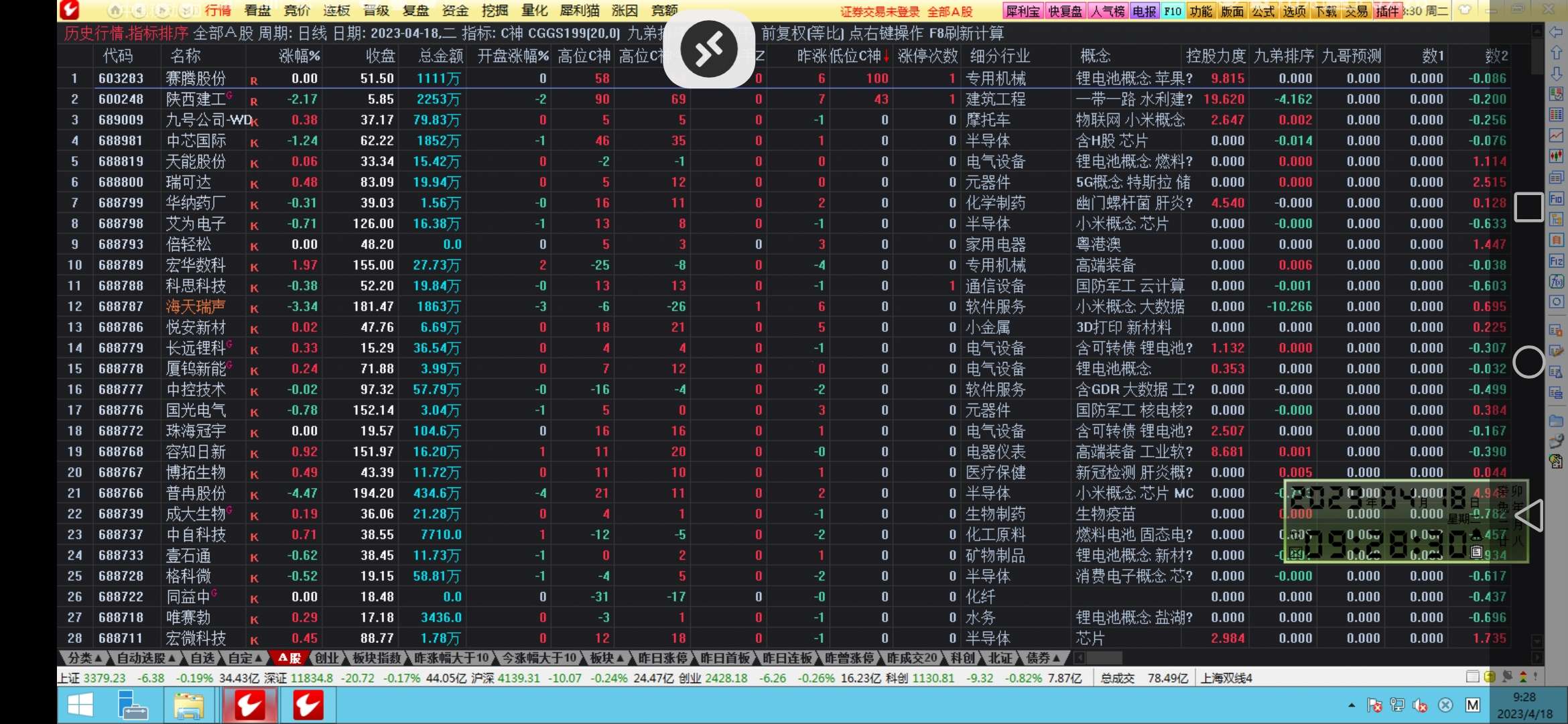 澳门王中王100%的资料三中三,实用性执行策略讲解_精简版104.330