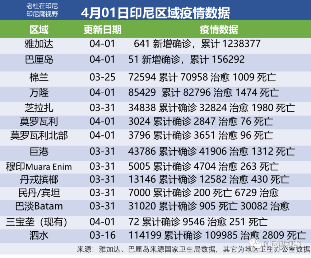 2024澳门码今晚开奖记录,收益成语分析落实_win207.180