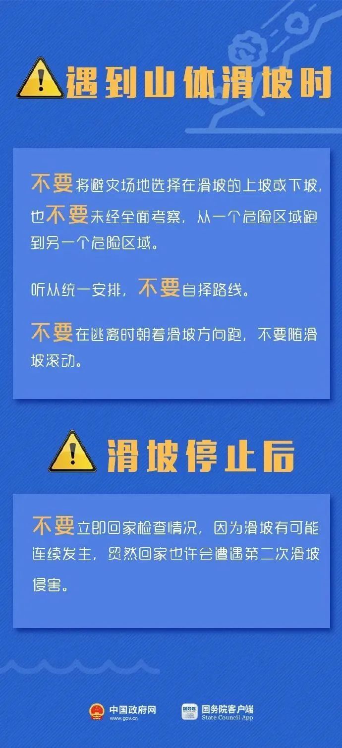 新澳2024今晚开奖资料,正确解答落实_pro19.582