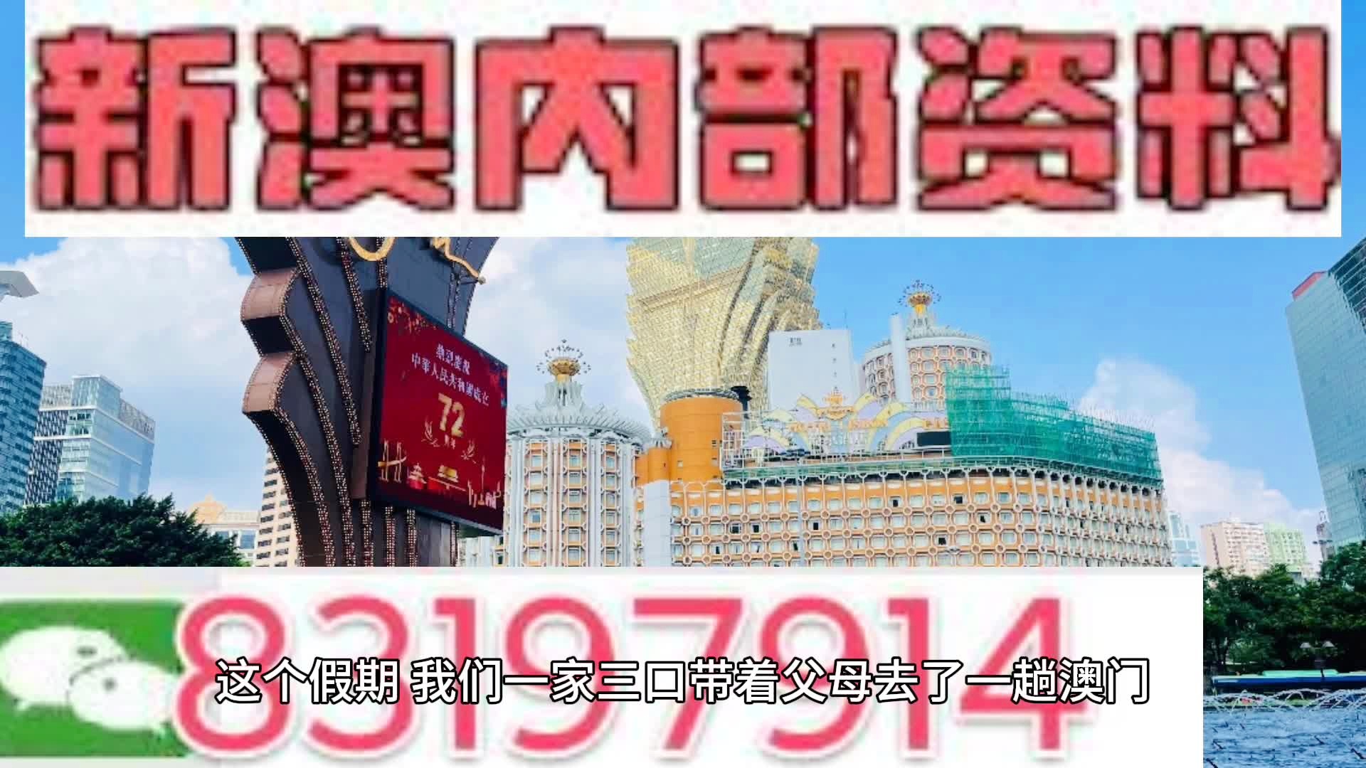 新奥门一肖一码最准免费资料,正确解答落实_扩展版6.976