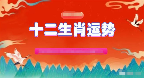 澳门今晚必中一肖一码90—20,科技成语分析落实_LT57.351