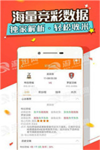 新澳门精准资料大全管家婆料,时代资料解释落实_ios3.98.117