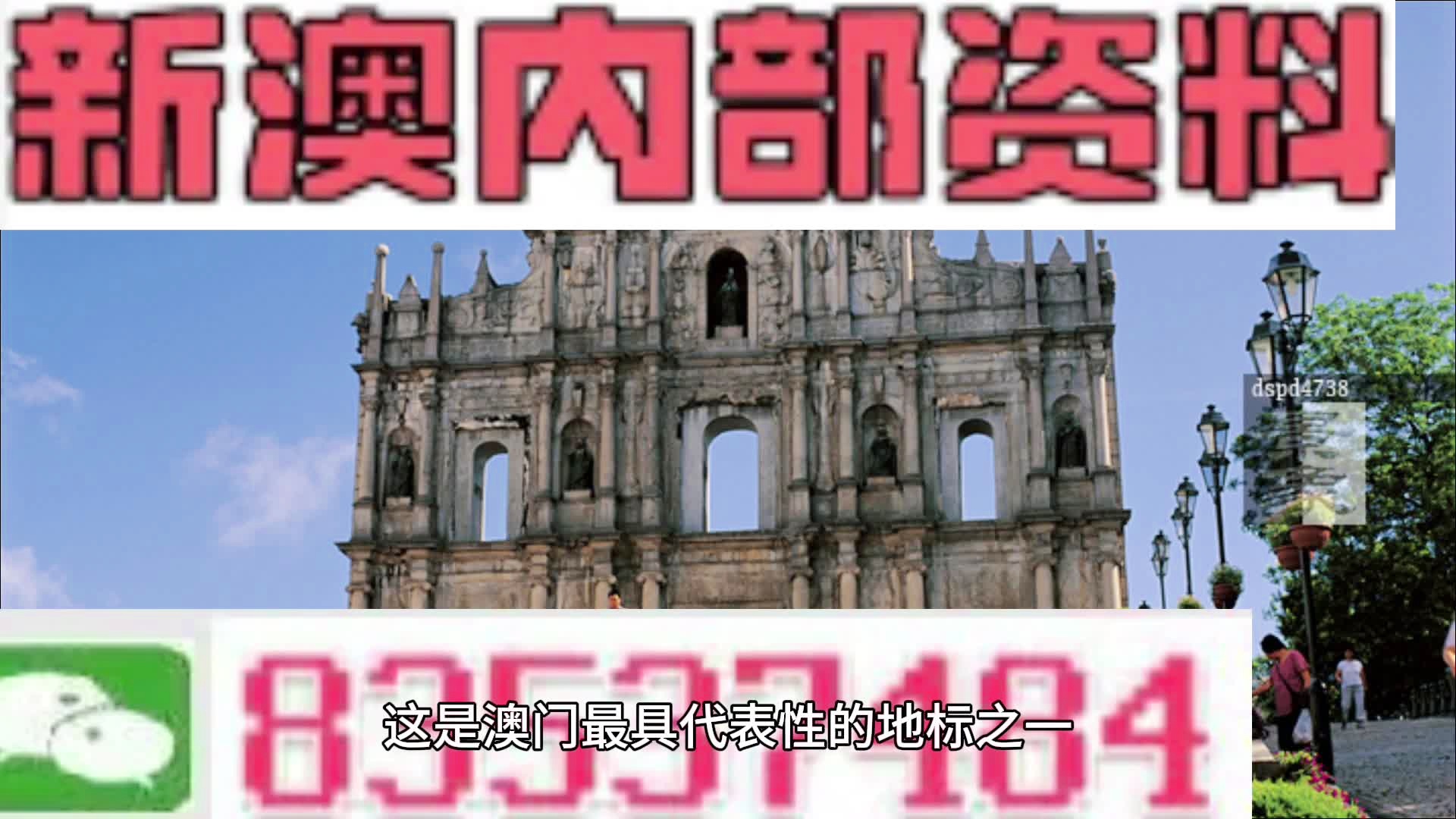 梦幻旅途 第6页