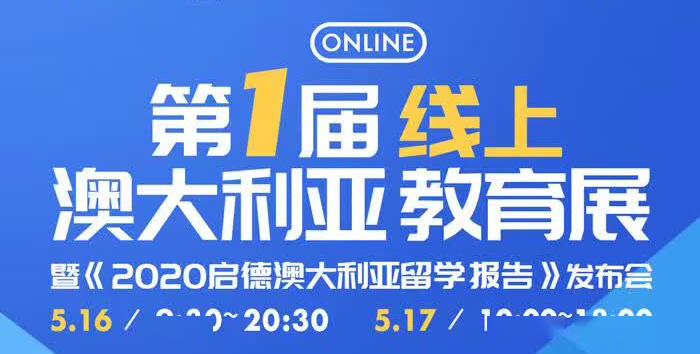 新澳2024正版资料免费公开,正确解答落实_极速版59.87.47