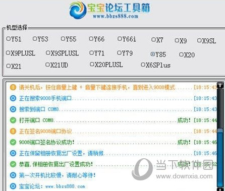 澳彩资料免费长期公开,广泛的关注解释落实热议_Android176.805