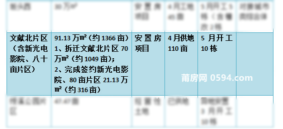 2024新澳特玛内部资料,国产化作答解释落实_户外版65.821