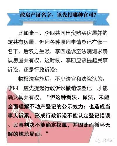 2023澳门资料大全免费,确保成语解释落实的问题_社交版11.223