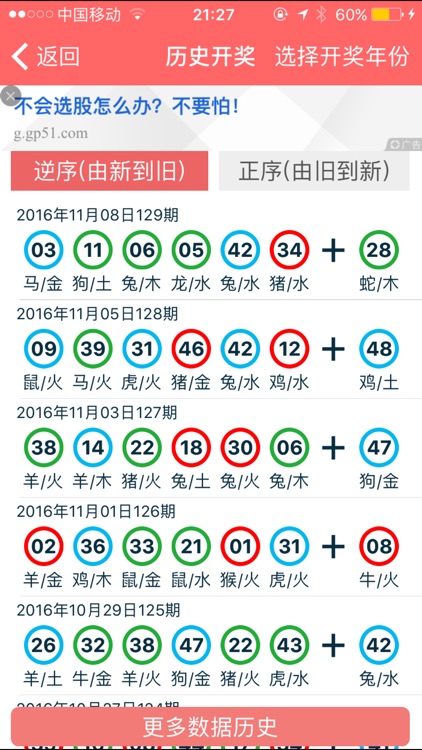 香港资料大全正版资料2024年免费,资源整合策略实施_轻量版1.101