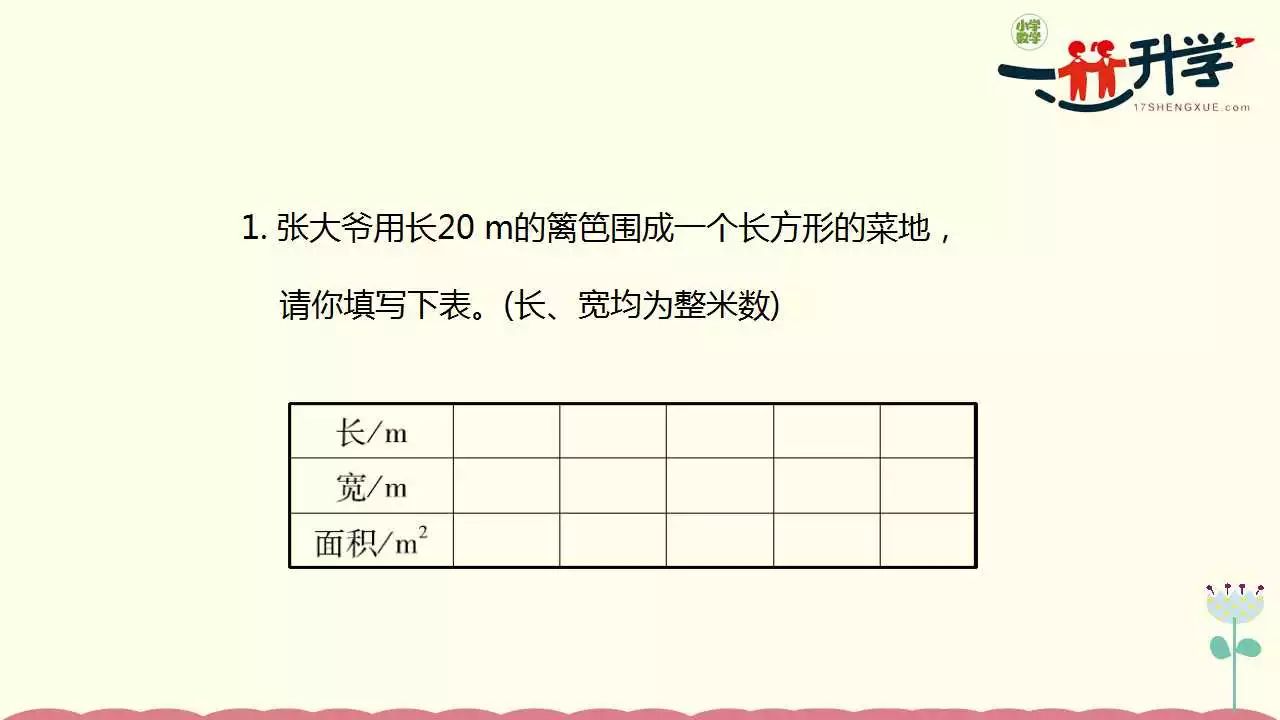 7777788888新奥门开奖结果,经验解答解释落实_桌面版1.336