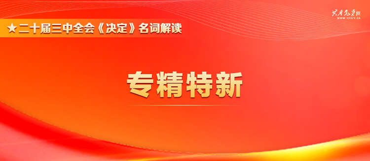 新澳门资料大全免费澳门资料大全,时代资料解释落实_尊贵版89.32