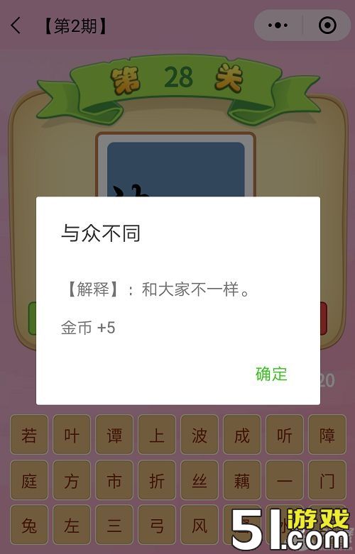 沙漠之鹰 第5页