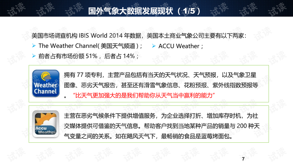 一码一肖100%精准的评论,最新核心解答落实_win204.310