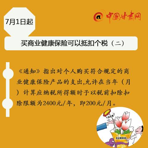 澳门正版资料大全免费歇后语下载金,确保成语解释落实的问题_复刻版29.801