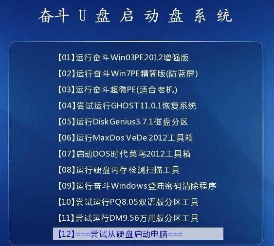 2024新澳最精准资料,效率解答解释落实_复刻版29.703