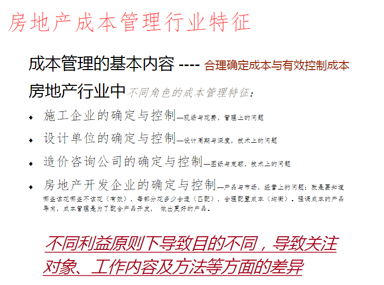 新澳免费资料大全精准版,确保成语解释落实的问题_限量版5.867