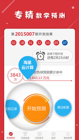 最准一肖一码一一中特,决策资料解释落实_2DM26.50.89