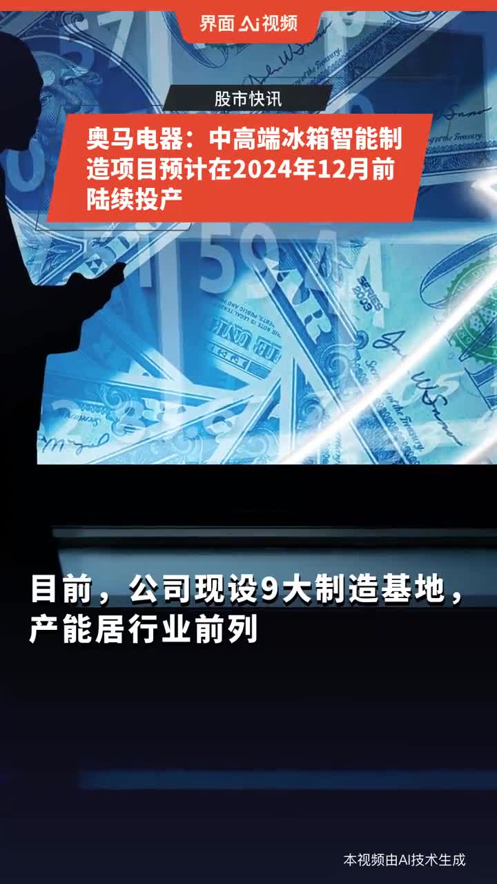 2024最新奥马资料,高效实施方法解析_模拟版9.353