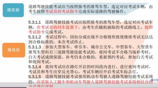 澳门六开奖最新开奖结果,广泛的解释落实方法分析_手游版1.117