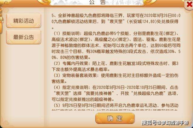 7777788888精准跑狗图,准确资料解释落实_定制版5.80