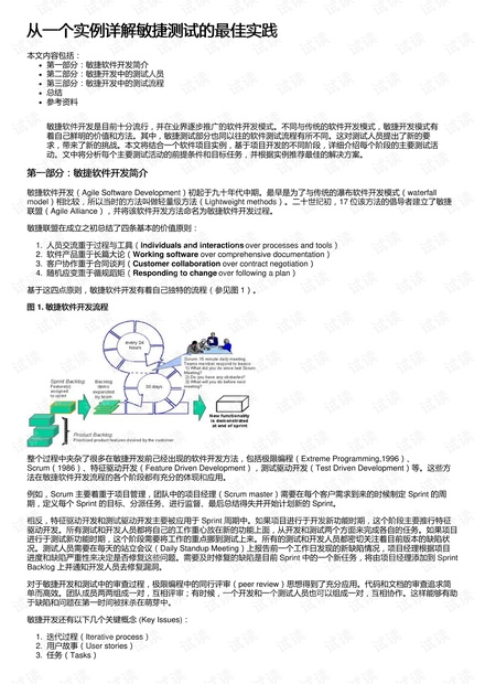 澳门正版资料全年免费公开精准资料一,国产化作答解释落实_标准版5.66