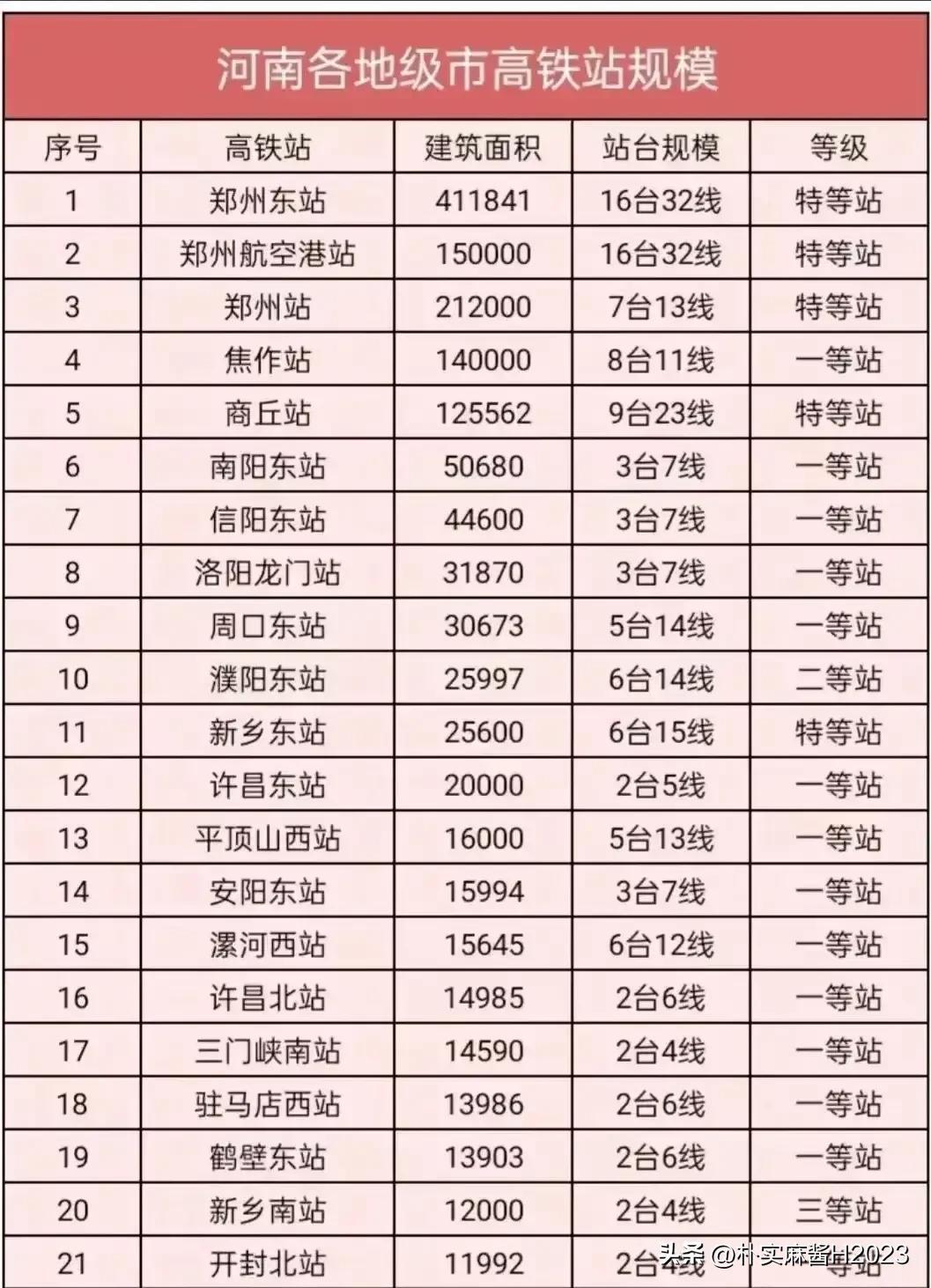 2024澳门最精准龙门客栈,定制化执行方案分析_精简版104.330